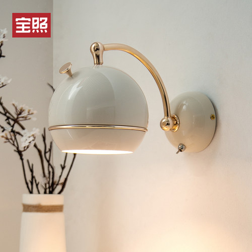 宝照泡泡鱼壁灯 复古设计感背景墙灯日式侘寂风儿童房创意床头灯