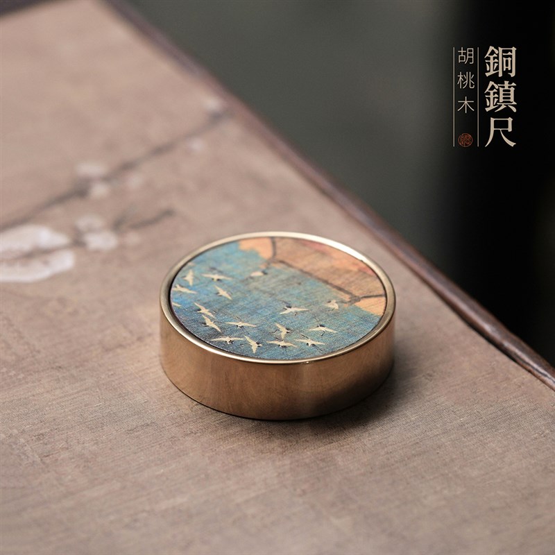 问心堂黄铜实心镇纸镇尺创意胡桃木笔搁宣纸瑞鹤图压纸石文房四宝