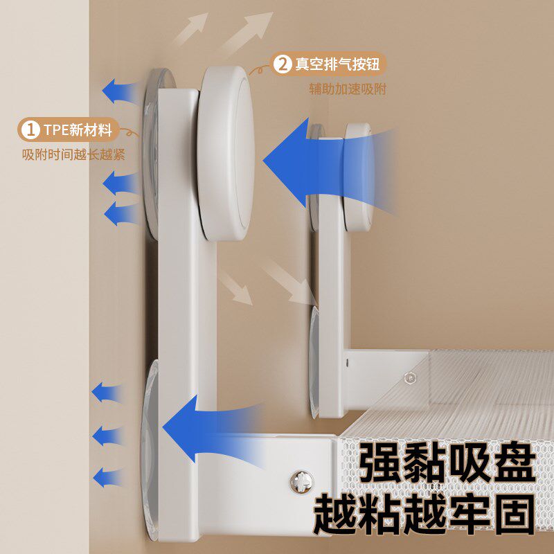 卫生间厕所放东西的置物架可折叠墙上收纳吸盘浴室洗澡放衣服神器