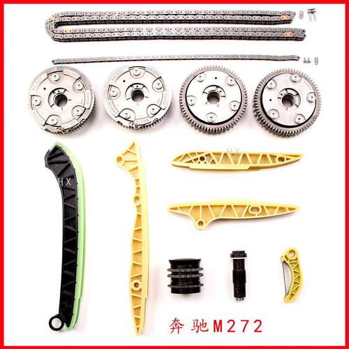 适用奔驰M272M276M278 C200E300S400正时链条凸轮轴链轮正时链轮