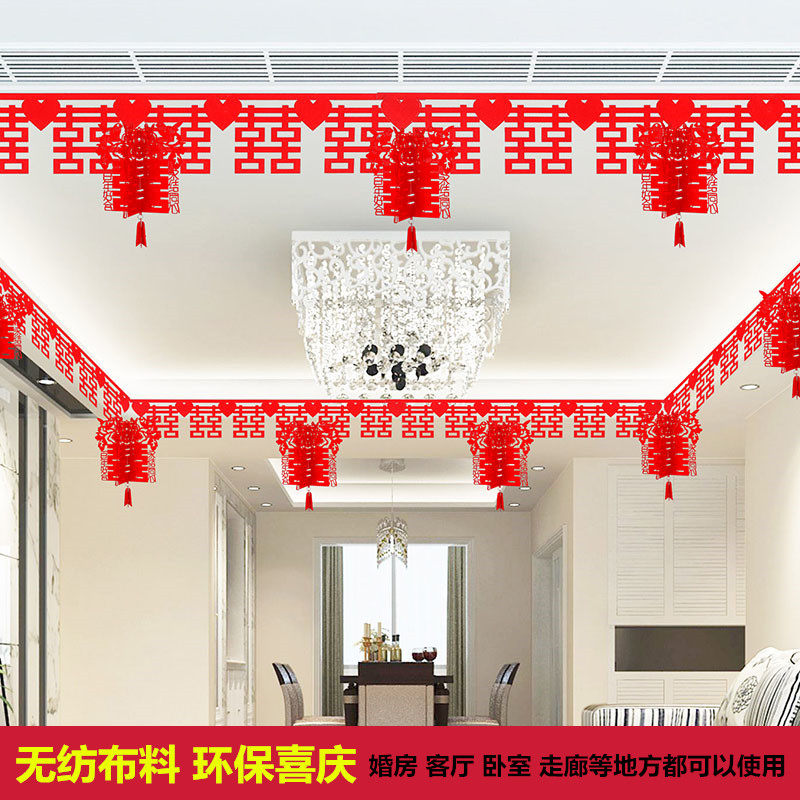 婚庆结婚用品 婚房装饰布置吊篮喜字灯笼 卧室客厅喜庆灯笼包邮