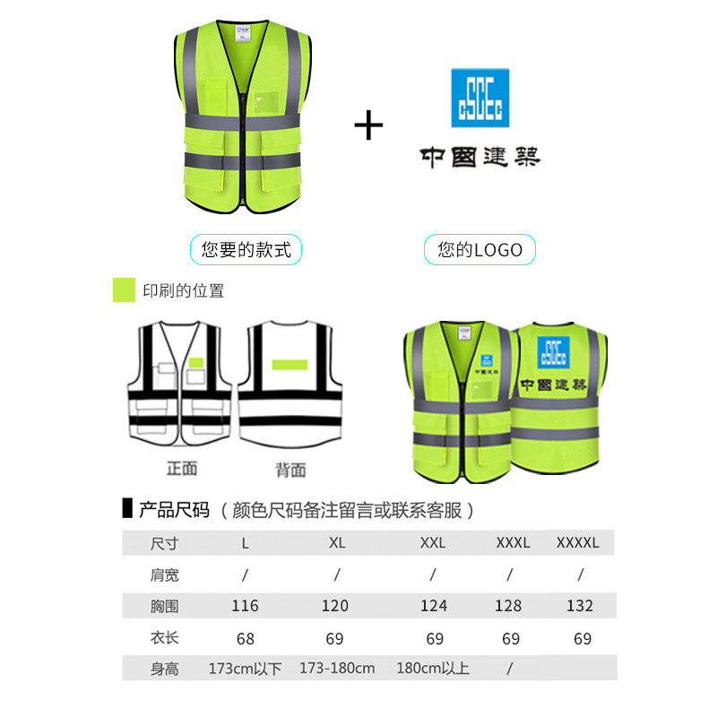 建筑工程多口袋反光安全背心 骑行外送反光外套 橘红墨绿色反光衣