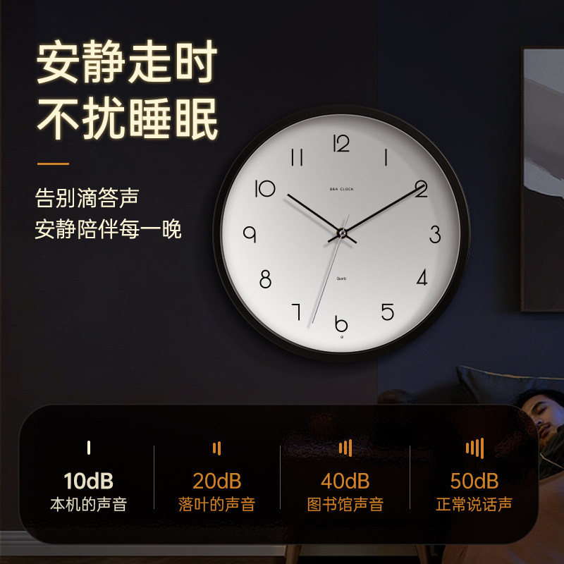 夜光挂钟静音创意简约大气客厅钟表家用挂墙带夜灯石英钟家庭挂表