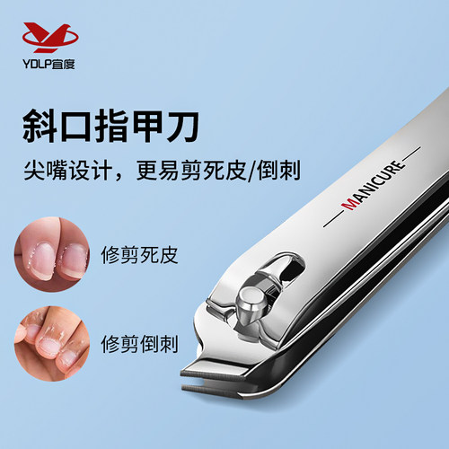 指甲剪指甲刀挖耳勺套装女生单个装修甲美甲亮甲锉防飞溅指甲钳