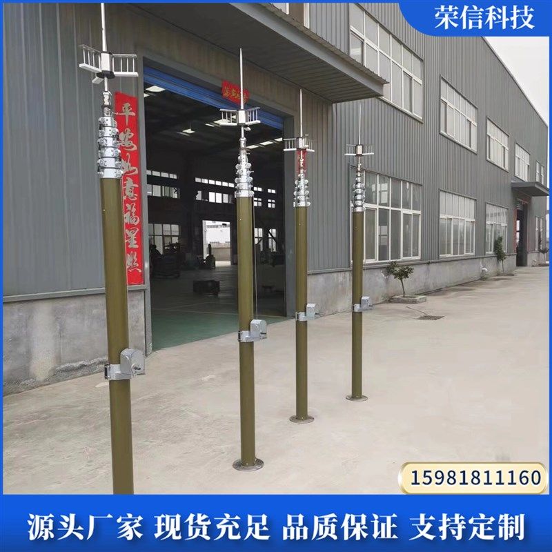 20米手动升降杆避雷针 野外探照灯应急通信升降杆 碳纤维升降杆