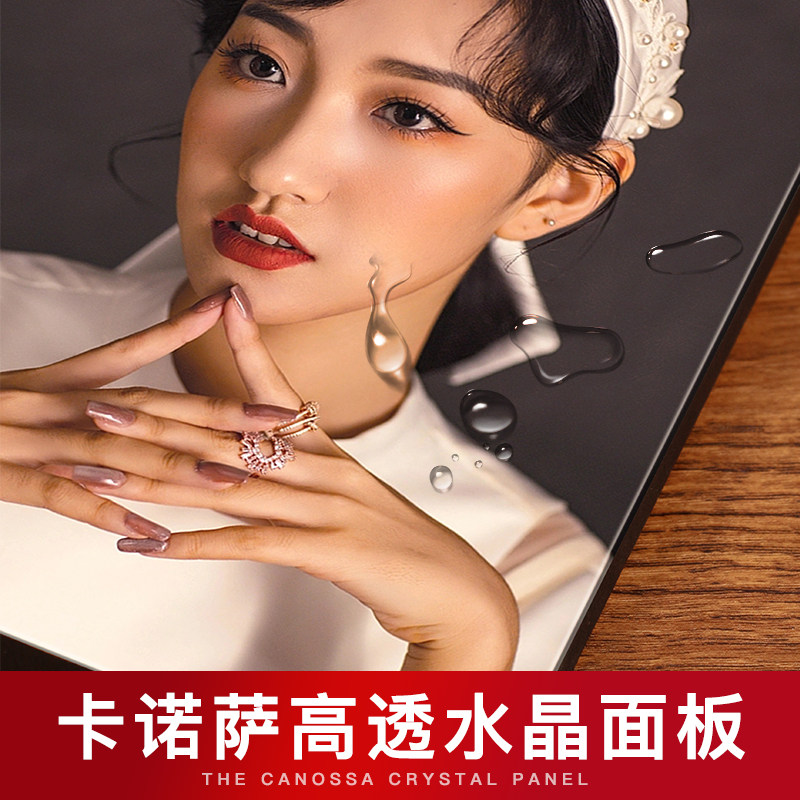 摆台定制洗照片做成相框结婚纱照片放大制作宝宝大韩烤瓷水晶摆件