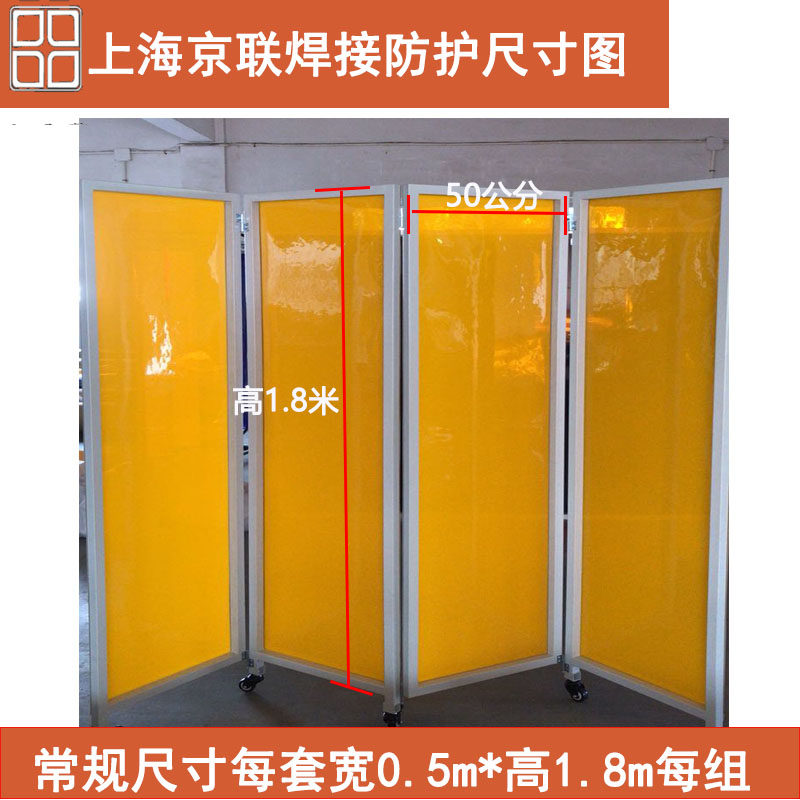 移动折叠推拉焊接防护屏风移动电焊遮光帘防弧光门帘阻燃挡焊帘