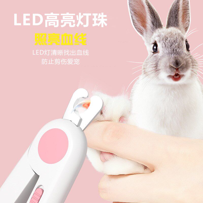 兔子指甲刀剪指甲专用钳子防抓伤兔子指甲刀剪指甲剪子磨爪子神器