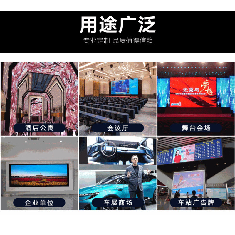 内户外p4全彩led显示屏室电子广告屏会议展厅酒吧高清大屏幕定制