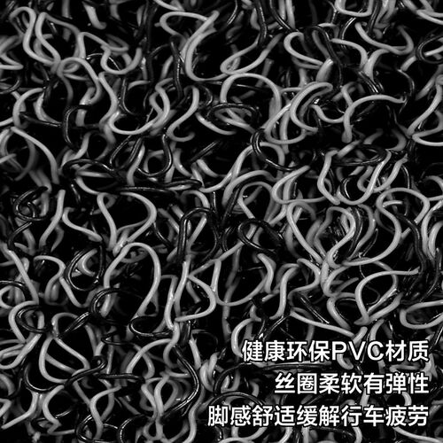 东风雪铁龙C4世嘉三厢C3-XR天逸C5全新爱丽舍C4L富康C2专用脚垫