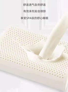 禾谱美容院专用乳胶枕波浪护颈枕芯按摩推拿床枕头儿童学生乳胶枕