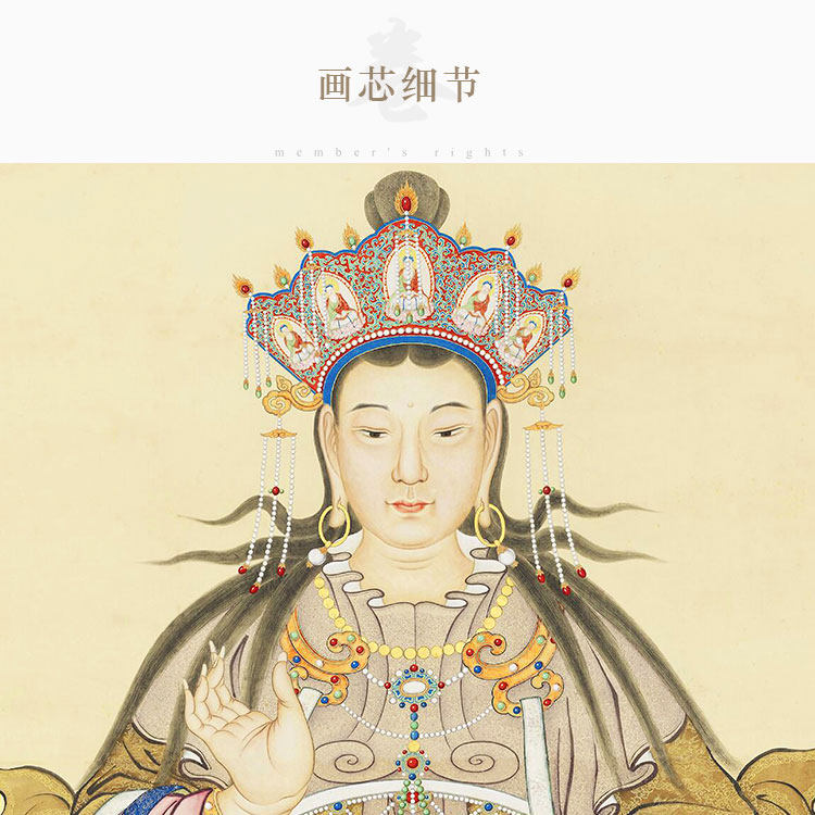 明清古画版 文殊菩萨佛画像 丁观鹏复古绢布卷轴挂画丝绸画装饰画