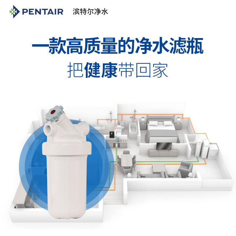 滨特尔前置过滤净水器 大白瓶大蓝瓶全屋过滤家用净水设备