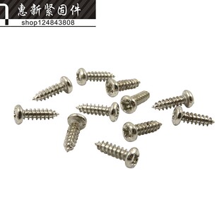 镀镍圆头十字自攻螺丝 10mm M1.4 M1.2 盘头电子小螺钉PA