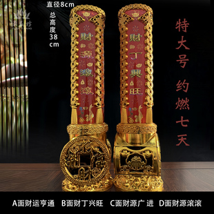 缘益坊喜气赚钱蜡烛无烟玻璃水晶灯财丁两旺财源广进过年过节家用