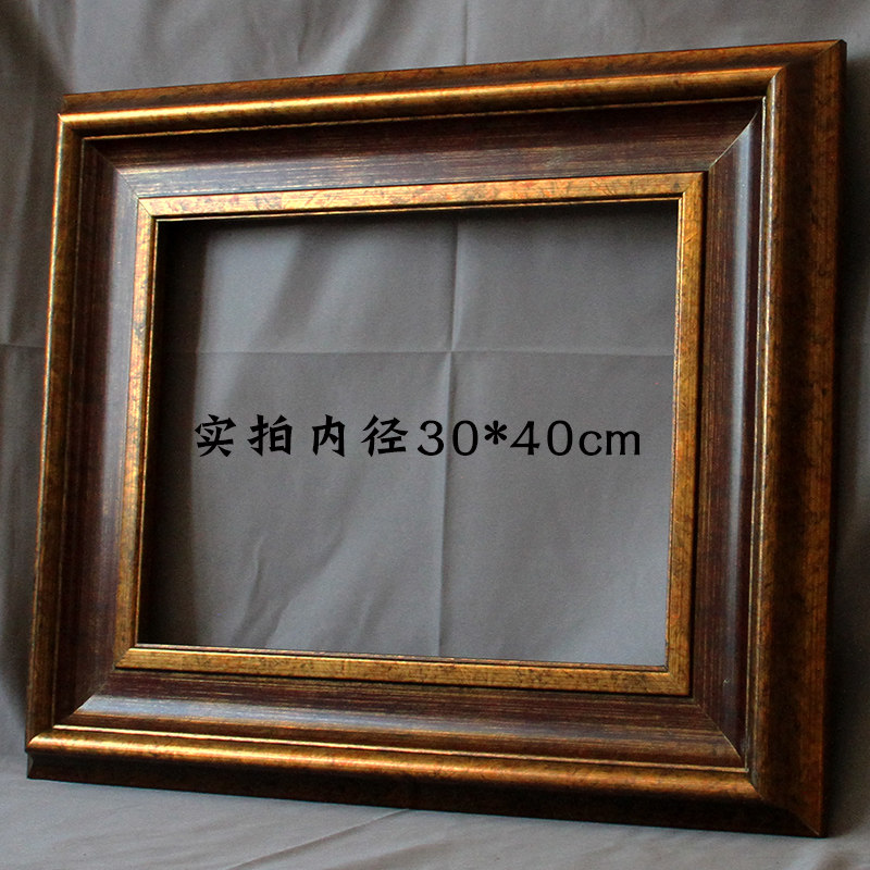 实木装裱框红金色油画框水彩框定做相框复古做旧挂画框素描外框