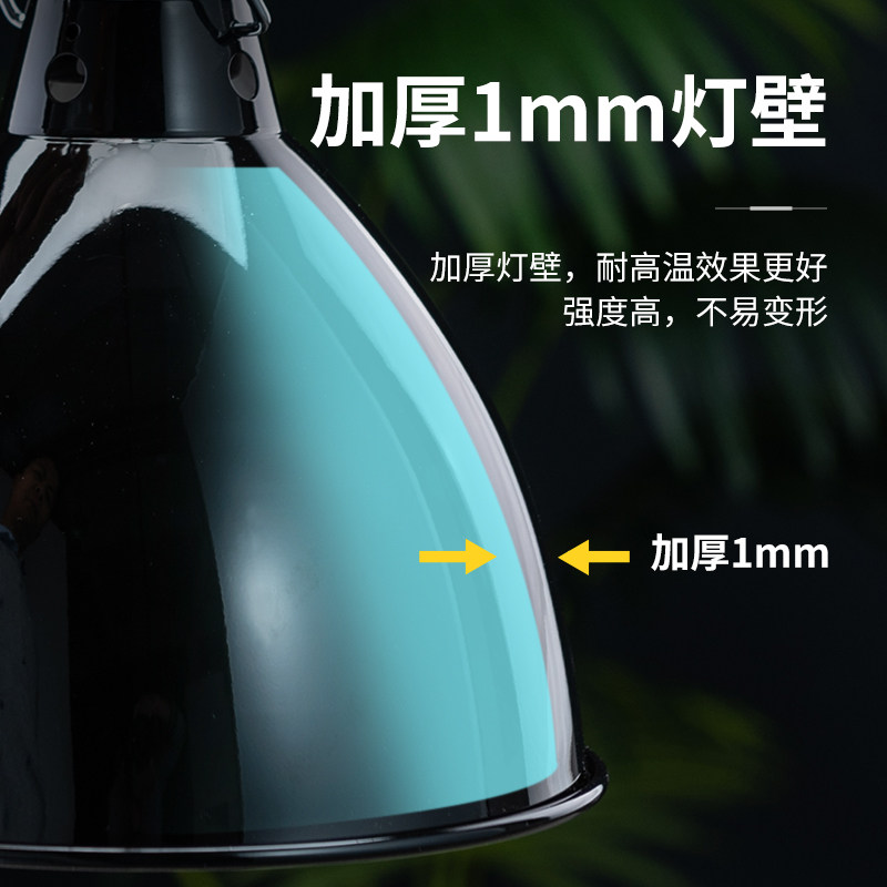 乌龟晒背灯罩爬宠加热uvb灯架蜥蜴守宫陆龟黄缘龟保温太阳灯光照