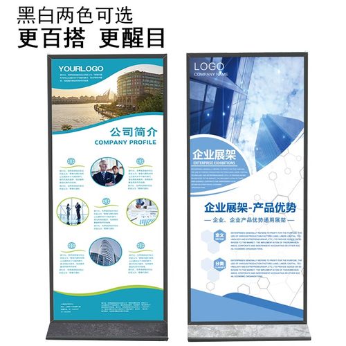 丽屏展架立式落地式户外广告牌展示架kt板海报架立牌门型易拉宝