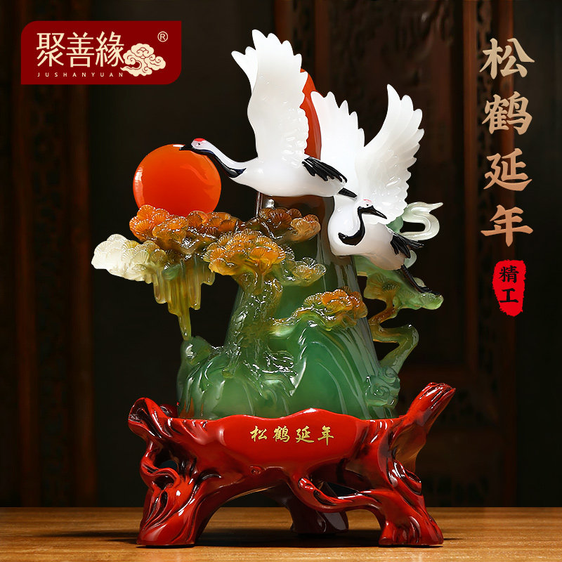 松鹤延年仙鹤摆件中式客厅玄关装饰品送爷爷奶奶长辈生日祝寿礼品