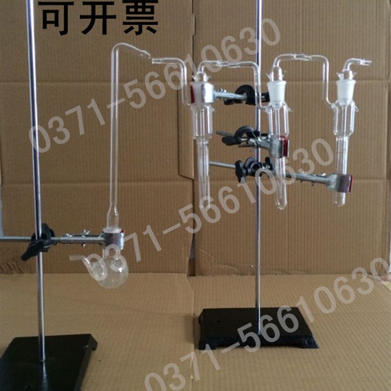 包邮 7460甲氧基测定装置 甲氧基测定仪 药典标准 药企专用送胶管