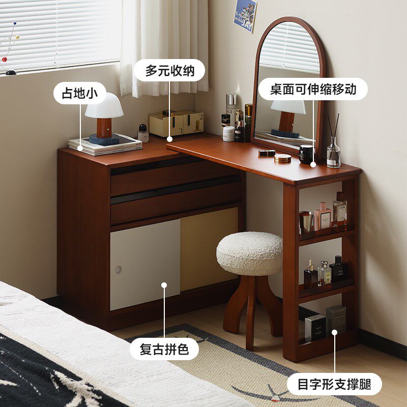 小万/北欧复古实木斗柜梳妆台一体小户型简约创意收纳一体转角柜