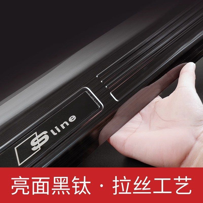 适用于奥迪门槛条A6L\/Q5L\/A4L\/A3L\/Q3改装A5迎宾踏板A7L内饰