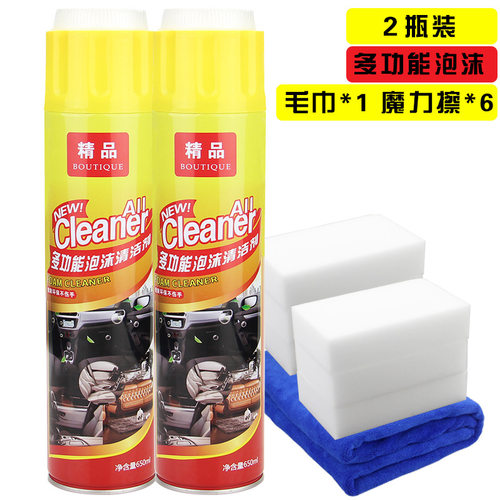 棚顶坐垫轿车门板泡沫擦车汽车内饰泡面清洗剂保养液小车车顶清理