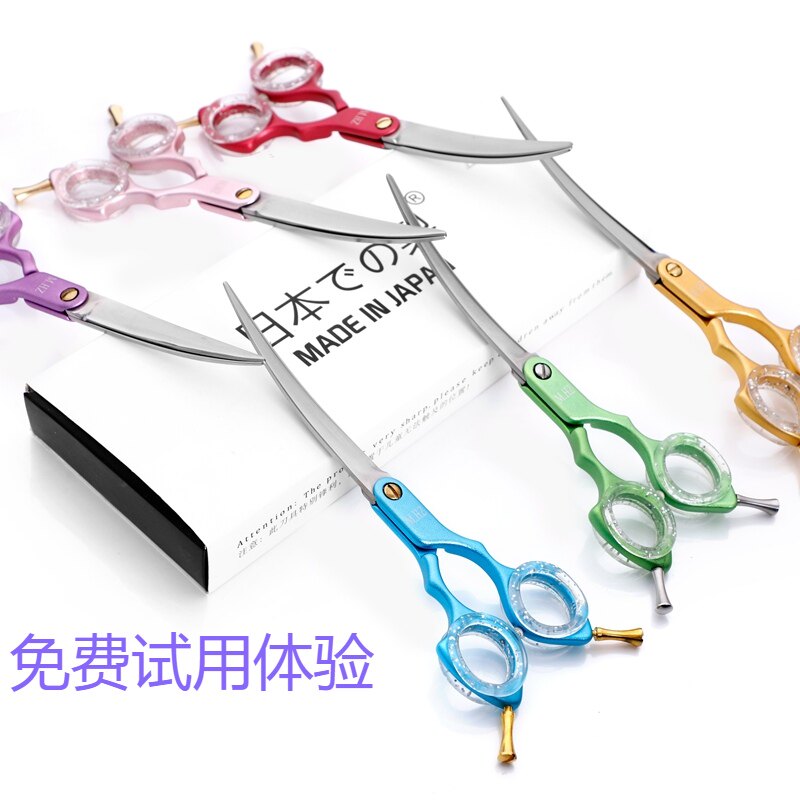 毛孩子宠物剪刀专业弯剪6寸65寸狗剪子修毛剪美容师剪毛精剪包邮