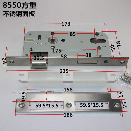 雀跃房门锁 办公室门锁体 5085锁体 大门防盗锁体 防火锁体8550