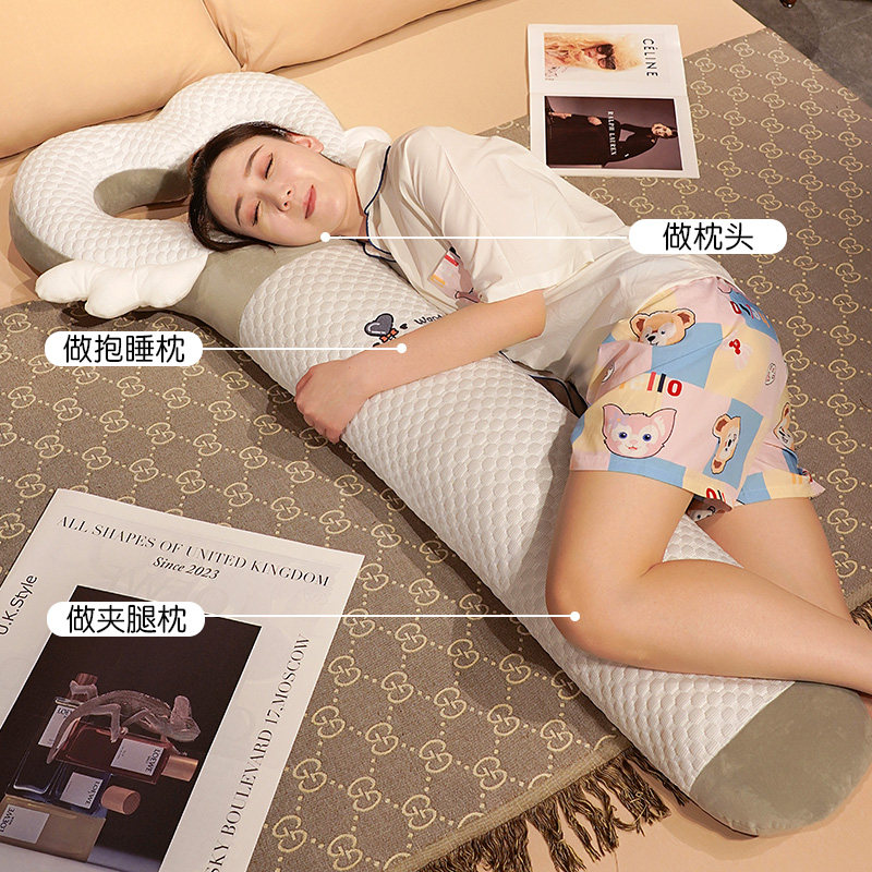 可爱抱枕女生夹腿睡觉床上大靠枕儿童卧室靠背垫寝室靠垫长条枕头