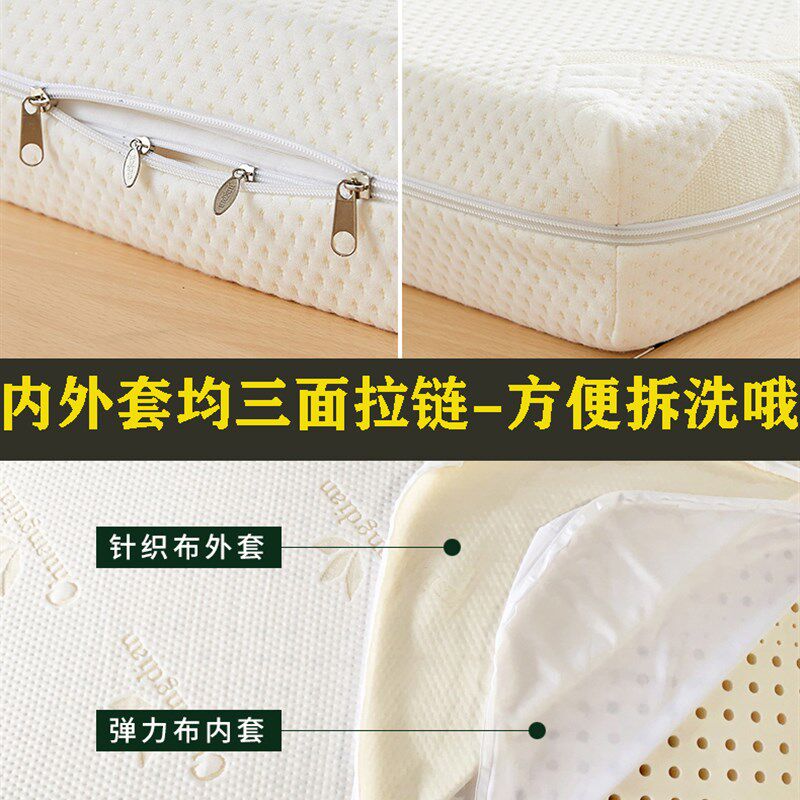 泰国乳胶床垫7.5cm10公分15厚20定制尺寸2.2x2.0米1.35床1.2儿童