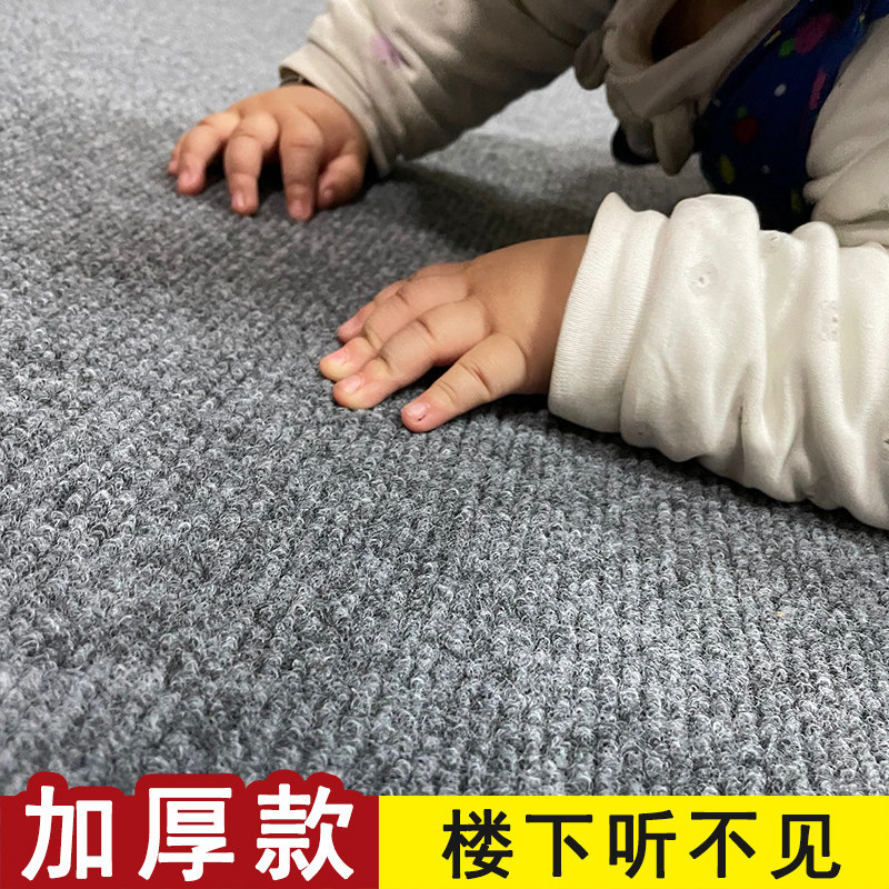 隔音地毯加厚架子鼓垫子家用防震吸音减震钢琴地垫大面积可裁剪