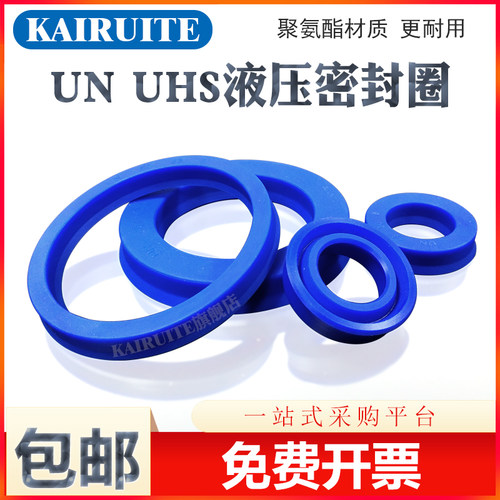 Y型聚氨酯液压油封UN70/71/73*85/90/95/80/91*6/8/9/10/12/15