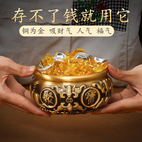 黄铜聚宝盆铜盆聚财摆件开业送礼乔迁客厅办公室招财装饰品铜米缸