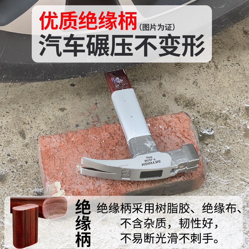 澳新羊角锤榔头木工专用钉锤铁锤木工锤子特钢锤头绝缘柄奥新工具