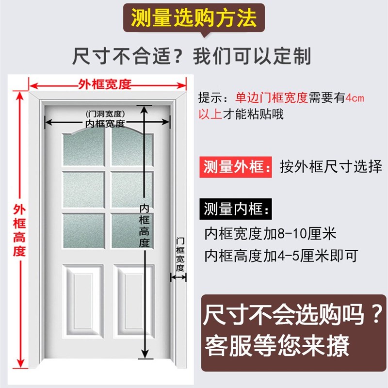 饭店门帘店铺商用防蚊自粘式餐厅透光沙门网软纱大门通风沙窗网F
