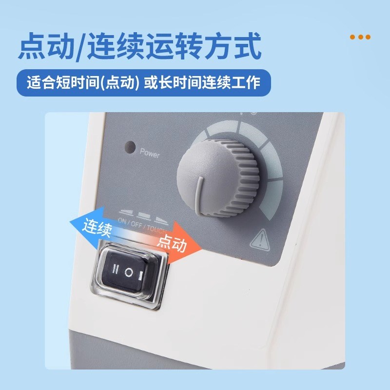 DLAB大龙MX-E/MX-S/MX-F可调式旋涡混匀仪漩涡混合器试管涡旋振荡