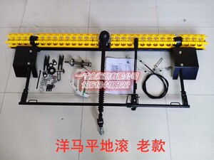 洋马柴油6行高速插秧机配件平地滚整地机平地辊新款弯老款直包邮