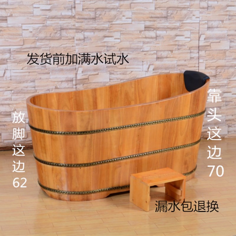 新款不锈钢高低款式家用橡木加厚浴桶/泡澡木桶/沐浴桶/浴缸包邮