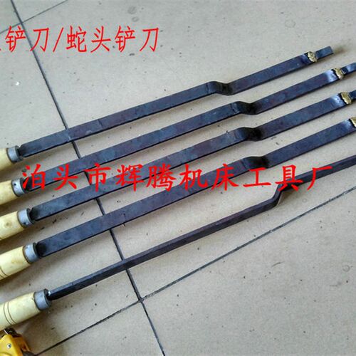 钳工铲刀300--1000mm合金铲刀钳工刮刀机床导轨维修刮花刀2把包邮