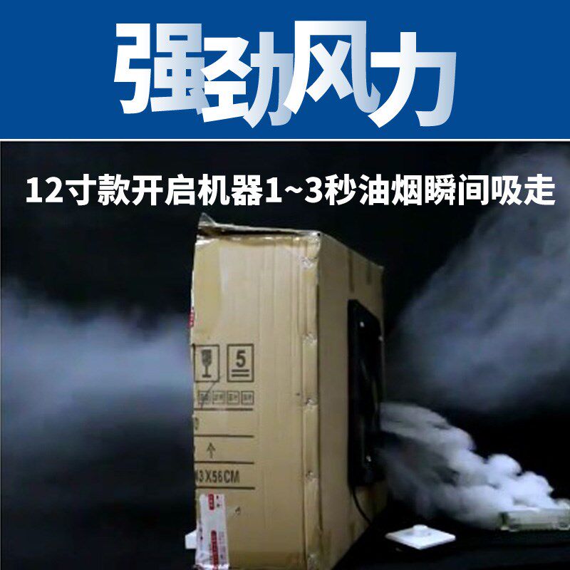 TNN金属方形排风墙式工业排气扇通风换气扇厨房油烟抽风机6~16寸