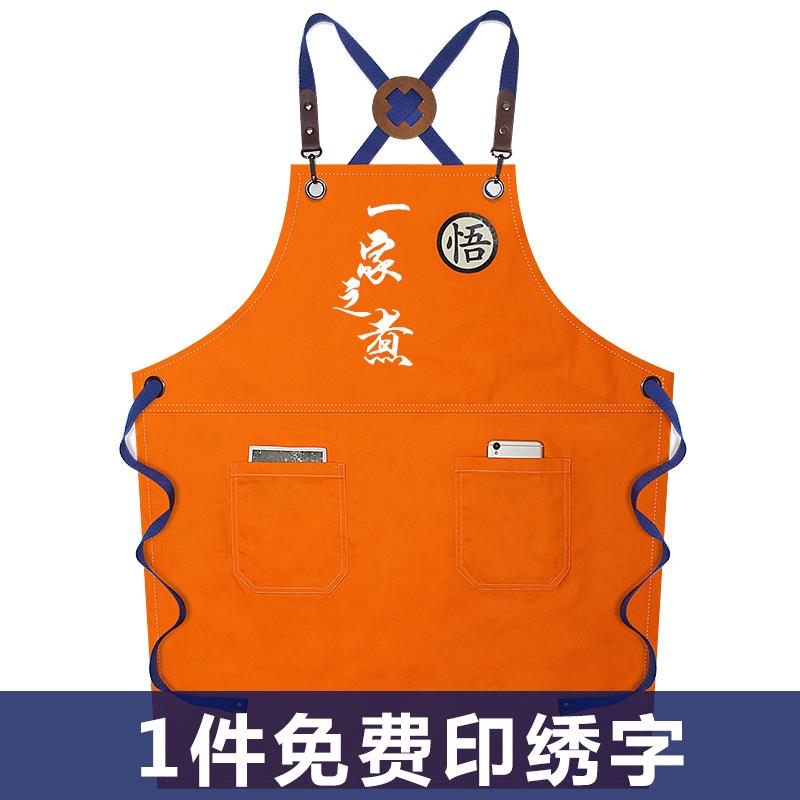 奶茶店花艺师围裙定制logo印字画画咖啡师餐饮时尚男女厨房工作服