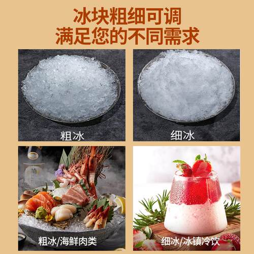 方厨刨冰机电动商用绵绵冰碎冰机全自动摆摊沙冰机雪花冰打冰机