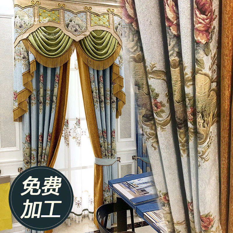 美式乡村客厅复古高档雪尼尔窗帘欧式卧室落地窗加厚遮光布料成品