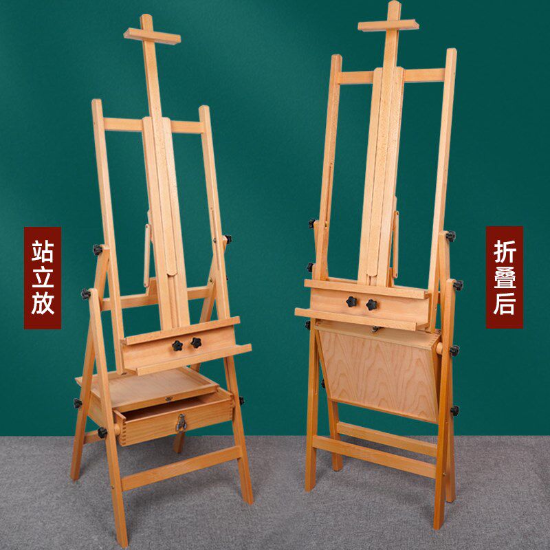 绘岳1.5米-1.9米榉木平立两用抽屉画架实木素描写生画板架可折叠