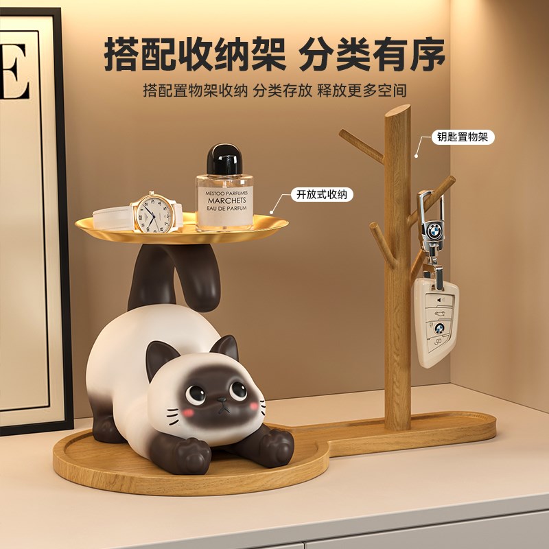 暹罗招财猫钥匙收纳玄关装饰品摆件入户门口鞋柜客厅乔迁新居礼物
