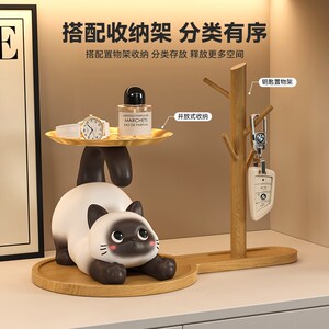 暹罗招财猫钥匙收纳玄关装饰品摆件入户门口鞋柜客厅乔迁新居礼物