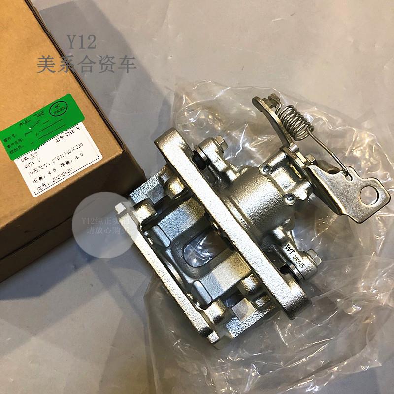 别克新GL8/S前后刹车分泵总成卡钳 新君威君越迈锐宝原厂制动器销