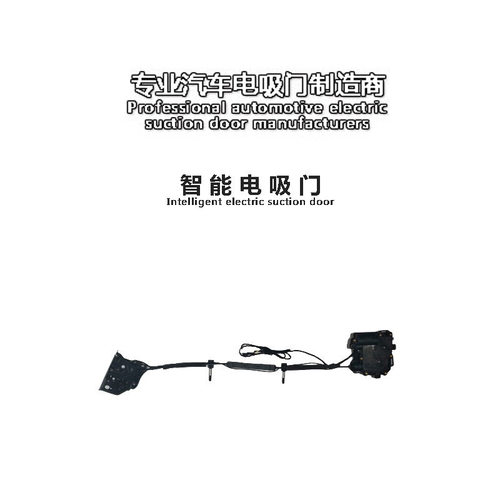 适用宾利电吸门锁盖潮流