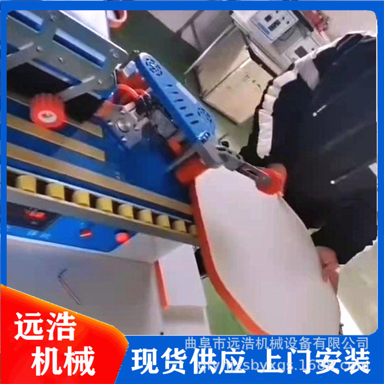 远浩 铝蜂窝板无黑线封边机 无尘小型封边机 价钱 手提式易携带